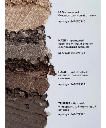 OK Beauty Persistent shadows for the eyelids Truffle tone - Buy Online on GoSupps.com