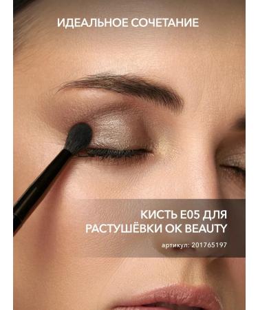 OK Beauty Persistent Eye Festival Shadows Haze tone - Buy Online on GoSupps.com
