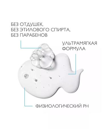 LA ROCHEPOSAY Cicaplast Lavant B5 shower gel for adults and children 200ml - Buy Online on GoSupps.com