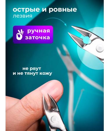 Unhas Manicure nippers for cuticles with a cover - Buy Online on GoSupps.com