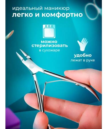 Unhas Manicure nippers for cuticles with a cover - Buy Online on GoSupps.com