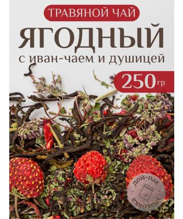 UhlenGurt Herbal tea "Summer with berries" with Ivan tea and ores