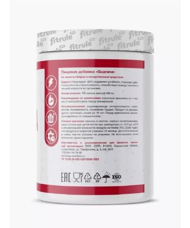 Fitrule Nutrition 3 pcs Guarana Guarana 100 Capsules Energetik Flying - Buy Online on GoSupps.com
