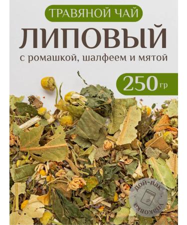UhlenGurt Herbal tea "linden" with chamomile and mint