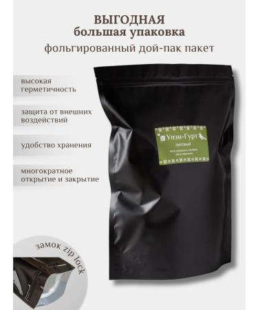 UhlenGurt Herbal tea "linden" with chamomile and mint - Buy Online on GoSupps.com
