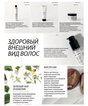 Selective Professional Intensive mask for damaged hair repairing - Buy Online on GoSupps.com