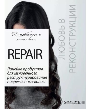 Selective Professional Intensive mask for damaged hair repairing - Buy Online on GoSupps.com