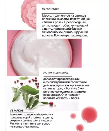 Selective Professional Intensive mask for stabilizing color and recovery - Buy Online on GoSupps.com