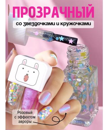 Aisxcoco Water -based children's varnish pearl set - Buy Online on GoSupps.com