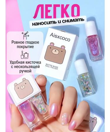 Aisxcoco Water -based children's varnish pearl set - Buy Online on GoSupps.com
