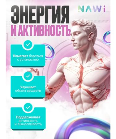 NAWI B-complex B vitamins B 60 capsules - Buy Online on GoSupps.com