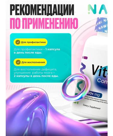 NAWI B-complex B vitamins B 60 capsules - Buy Online on GoSupps.com