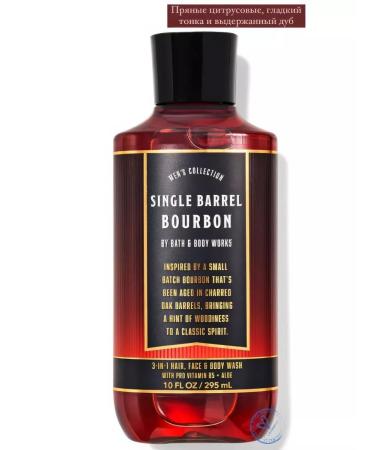 Bath & Body Works Single Barrel Bourbon shower Gel