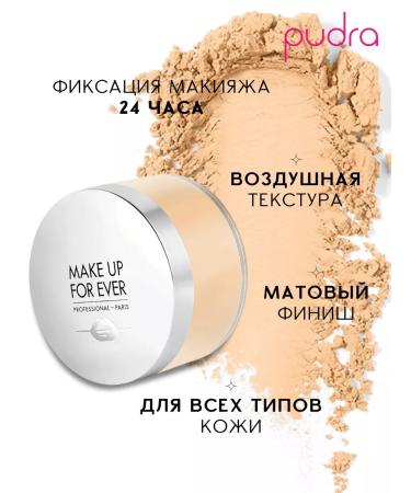 Make Up For Ever Fixing powder Ultra HD Setting Powder 3.0 Banana - Buy Online on GoSupps.com