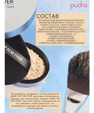 Make Up For Ever Fixing powder Ultra HD Setting Powder 3.0 Banana - Buy Online on GoSupps.com