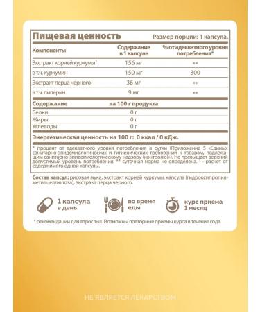 MISHIDO Turmeric turmeric 60 capsules - Buy Online on GoSupps.com