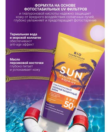 Fito cosmetics Facial and body cream hyaluronic sunscreen - Buy Online on GoSupps.com
