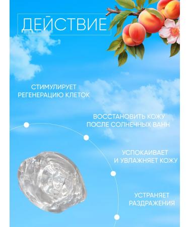 Frudia Moisturizing face and body gel with peach 300 ml - Buy Online on GoSupps.com