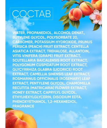 Frudia Moisturizing face and body gel with peach 300 ml - Buy Online on GoSupps.com