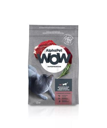 AlphaPet WOW Dry Feed for Pymark Cats - Beef and liver 1.5 kg - Buy Online on GoSupps.com