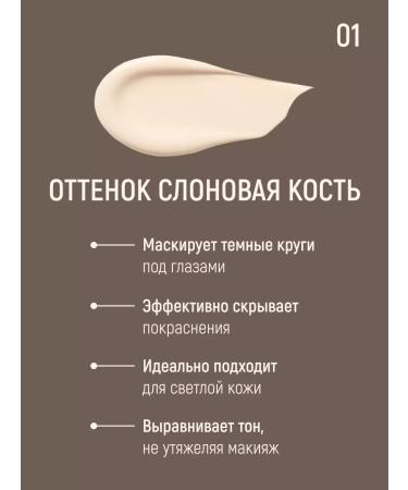 ariBeauty Classile for face 10 ml tone 01 - Buy Online on GoSupps.com