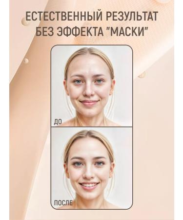 ariBeauty Classile for face 10 ml tone 01 - Buy Online on GoSupps.com