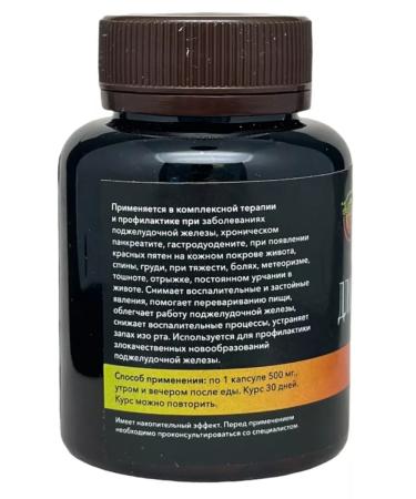 Silver Hiller Capsules for the pancreas - Buy Online on GoSupps.com