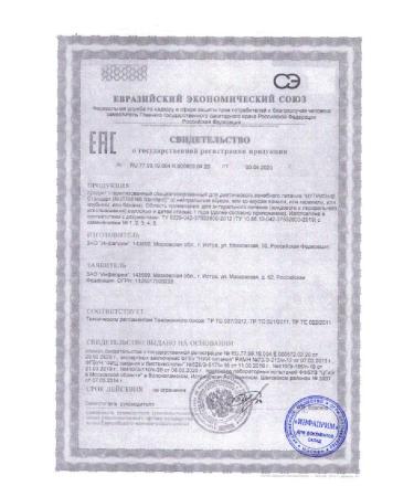 Nutrien Standard with a neutral taste of 200 ml - 5 pcs - Buy Online on GoSupps.com