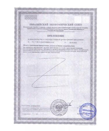 Nutrien Standard with a neutral taste of 200 ml - 5 pcs - Buy Online on GoSupps.com