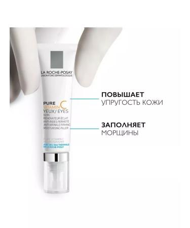LA ROCHEPOSAY Redermic with an anti -aging cream for the contour - Buy Online on GoSupps.com