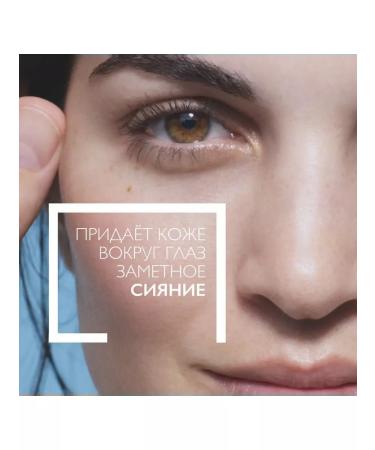 LA ROCHEPOSAY Redermic with an anti -aging cream for the contour - Buy Online on GoSupps.com