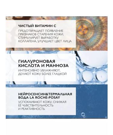 LA ROCHEPOSAY Redermic with an anti -aging cream for the contour - Buy Online on GoSupps.com