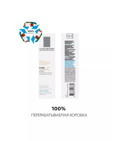 LA ROCHEPOSAY Redermic with an anti -aging cream for the contour - Buy Online on GoSupps.com