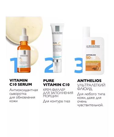 LA ROCHEPOSAY Redermic with an anti -aging cream for the contour - Buy Online on GoSupps.com