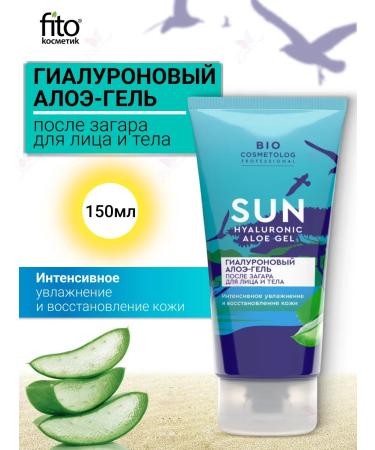 Fito cosmetics Aloe gel after tanning for the face and body hyaluronic
