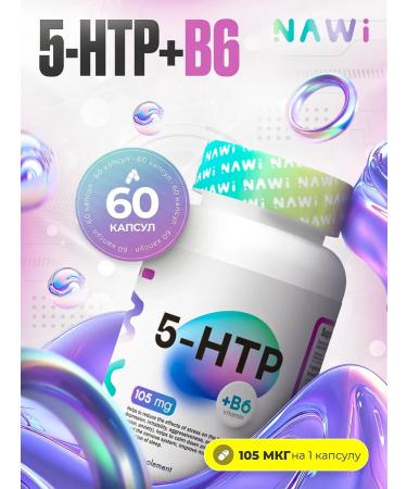 NAWI 5-HTP TRIPTOPHAN 60 capsules antidepressants