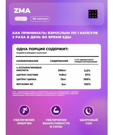 FIT AND JOY A set of vitamins for men in capsules ZMA for testosterone - Buy Online on GoSupps.com