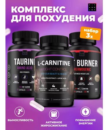 FIT AND JOY A set for weight loss in capsules Fat and Taurine - Buy Online on GoSupps.com