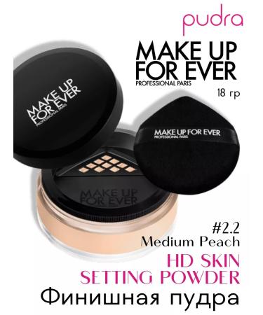 Make Up For Ever Fixing powder HD Skin Setting Powder 2.2 Medium Peach