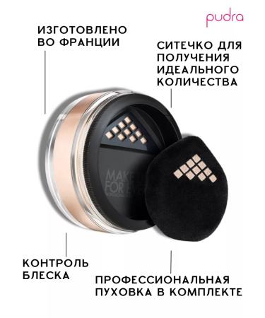 Make Up For Ever Fixing powder HD Skin Setting Powder 2.2 Medium Peach - Buy Online on GoSupps.com