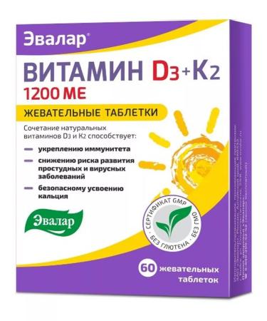 Evalar JSC Evalar Vitamin D3 1200MO+K2 N60 Table chews 0.22g - 2 pcs
