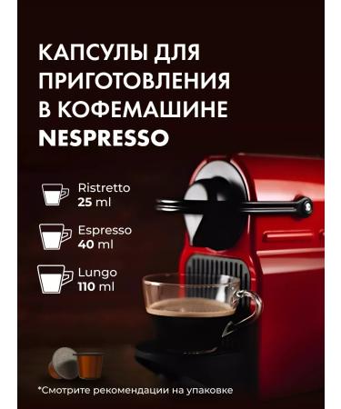 Nespresso Coffee in Coffesso capsules 50 pcs 3 tastes - Buy Online on GoSupps.com