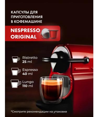 Nespresso Coffee in Coffesso capsules 30 pcs 6 tastes - Buy Online on GoSupps.com