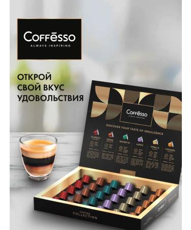 Nespresso Coffee in Coffesso capsules 30 pcs 6 tastes - Buy Online on GoSupps.com