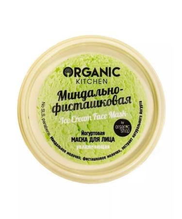 Natura Siberica Organic Kitchen yogurt mask - Buy Online on GoSupps.com
