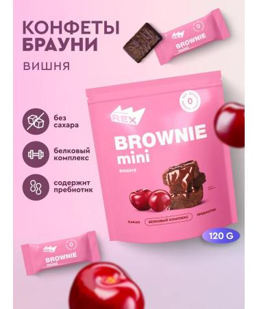 ProteinRex Brownie's protein sweets without sugar cherries 120 g