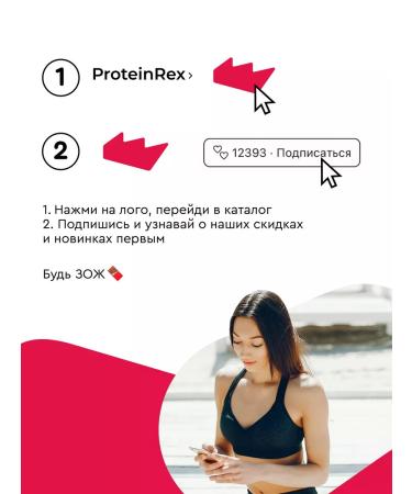 ProteinRex Brownie's protein sweets without sugar cherries 120 g - Buy Online on GoSupps.com