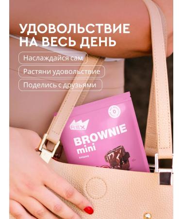 ProteinRex Brownie's protein sweets without sugar cherries 120 g - Buy Online on GoSupps.com