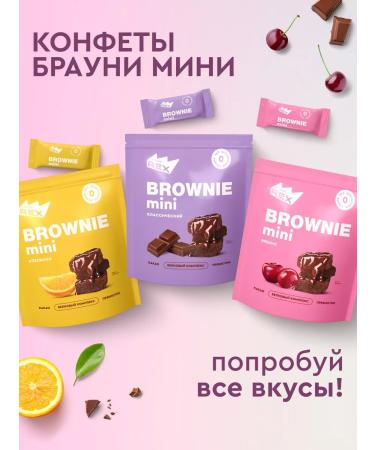 ProteinRex Brownie's protein sweets without sugar cherries 120 g - Buy Online on GoSupps.com