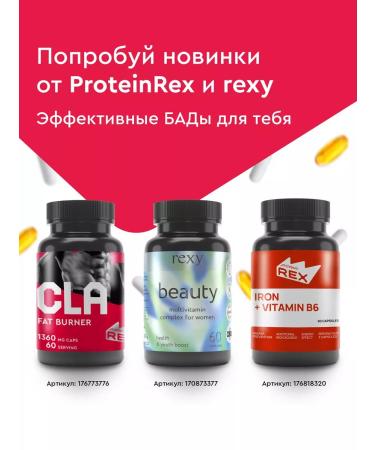 ProteinRex Brownie's protein sweets without sugar cherries 120 g - Buy Online on GoSupps.com